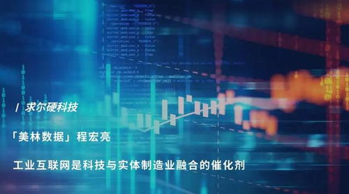 2019陜西創(chuàng)業(yè)風(fēng)云 求爾生物科技的創(chuàng)新之路