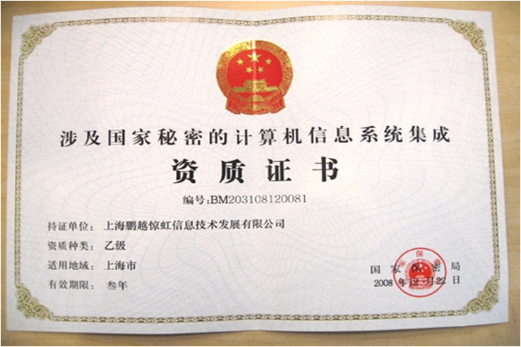 NDT鑄造行業領翼學院與中國鐵檢學校 聯盟合作基于 EN ISO9712 2021所設定的W精英資質證書研討于使用要素匹配實操驗收數據、可信與否資質相關